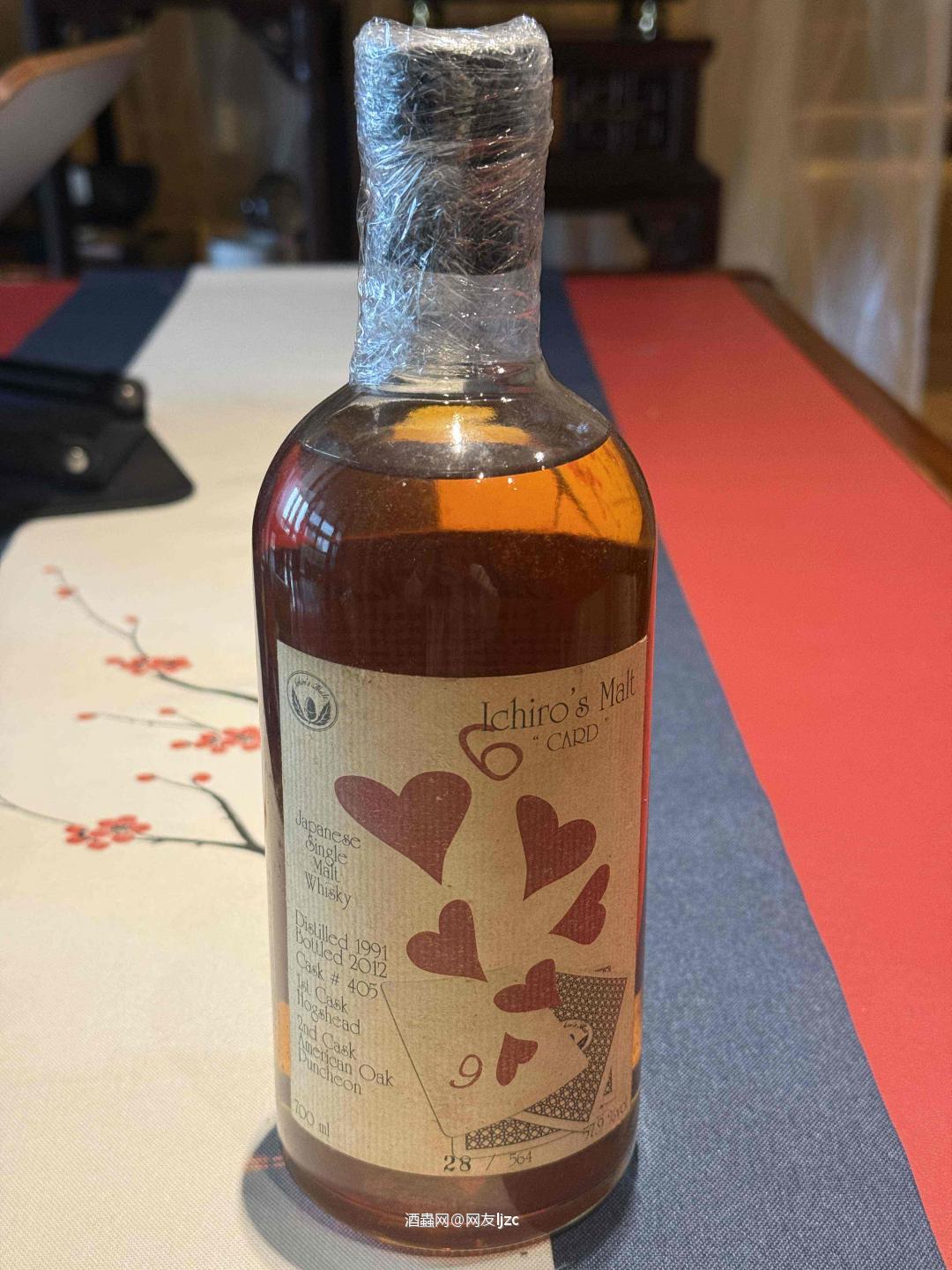 羽生扑克