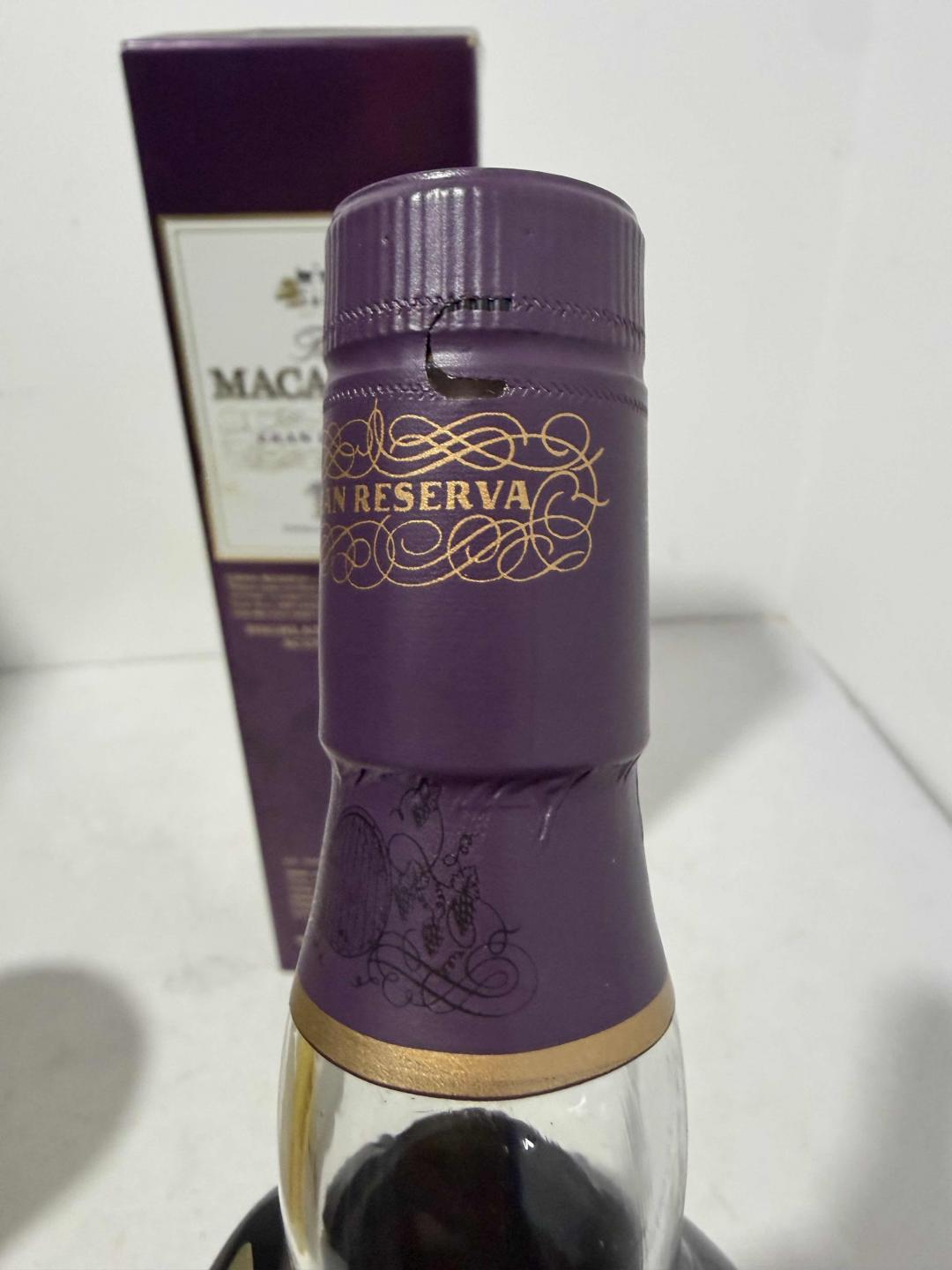 麦卡伦紫钻12年第二版