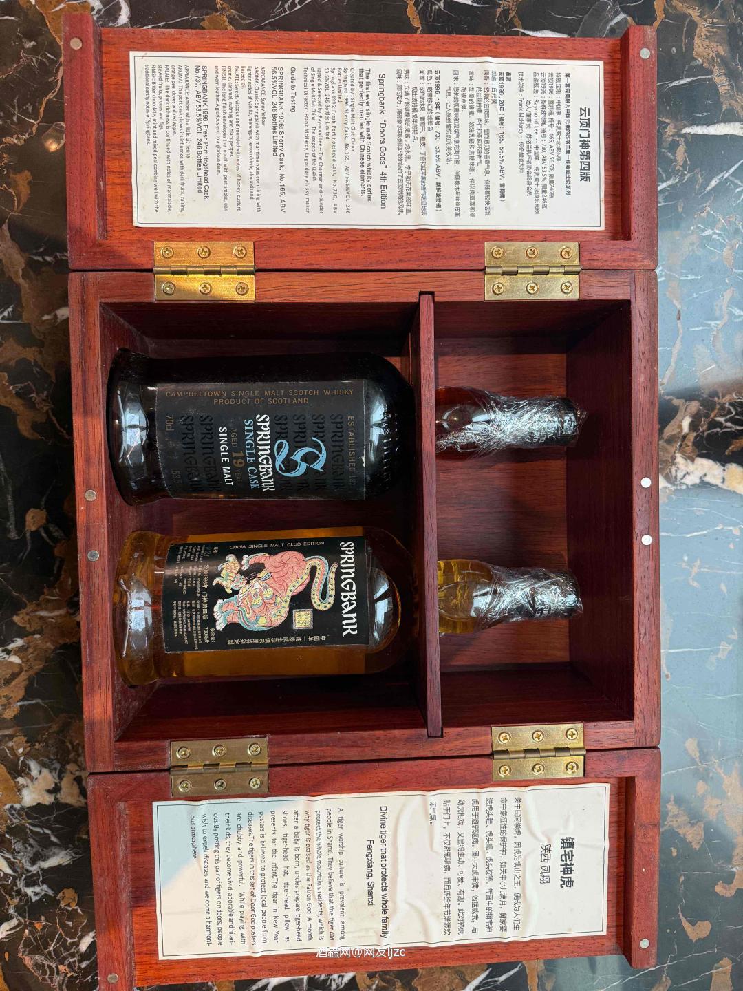 这是云顶（Springbank）门神系列第四版“镇宅神虎”双瓶木盒套装，是为中国单一麦芽俱乐部（China Single Malt Club）特别推出的顶级收藏套装，核心信息如下：