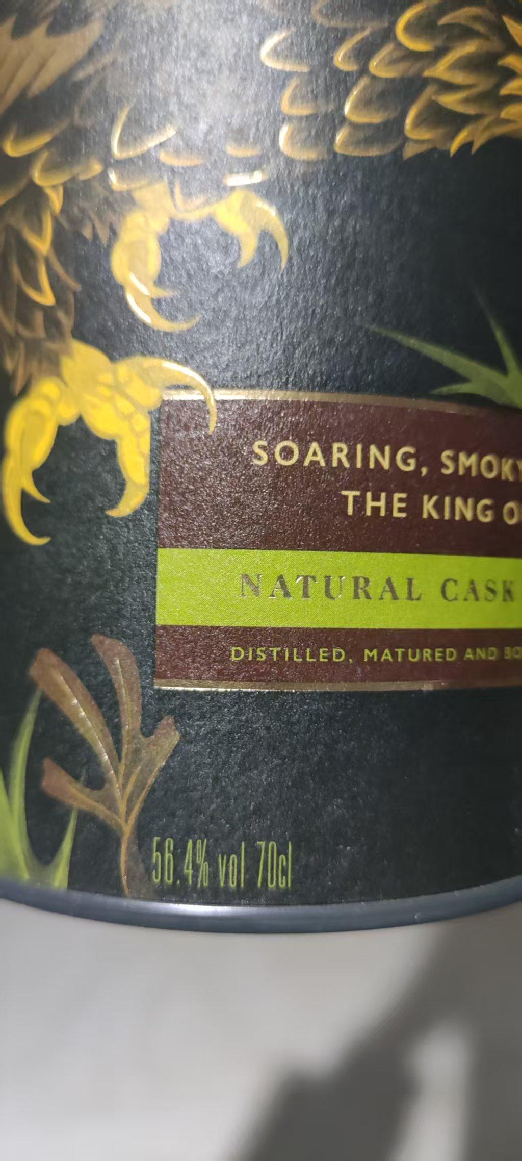 乐加维林12年2020年SR