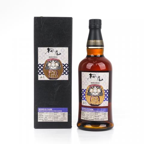 樱尾 2020-2025 台湾限定