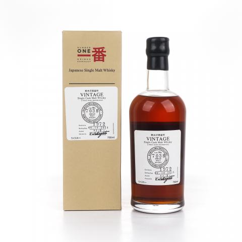 轻井泽 1972-2011 圈标 单桶#7038