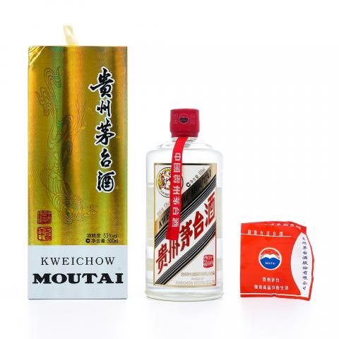 贵州茅台·2020年 中国国家博物馆纪念