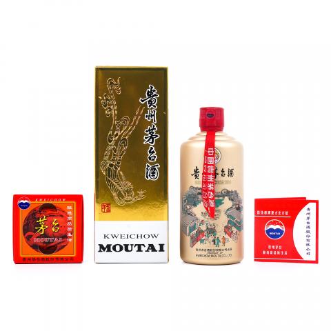 贵州茅台·2023年 易享神州