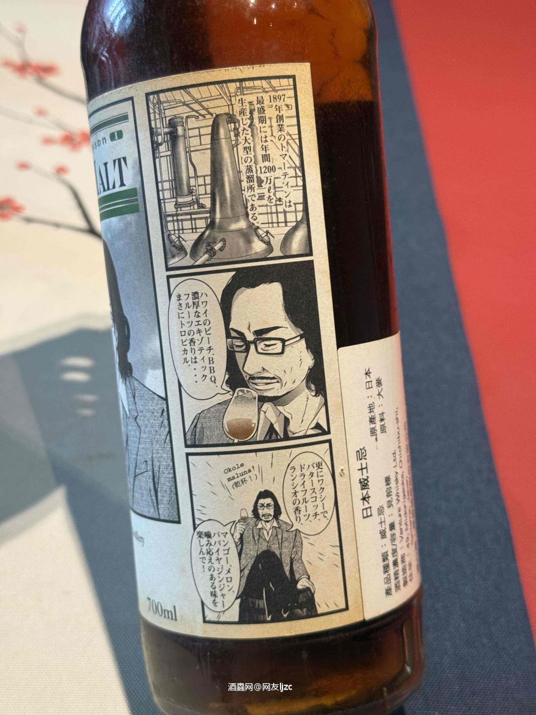 这瓶是 Tomatin（托马丁）34年，出自《The School of Malt》系列，由威士忌大师 Dave Broom 亲自选桶，是为日本市场定制的限量单桶： • 蒸馏/装瓶：托马丁酒厂，雪莉桶（Sherry Butt）陈酿 • 酒精度：51.3% • 容量：700ml • 备注：带有 Dave Broom 签名及日文漫画背标，属于极具收藏价值的联名款
