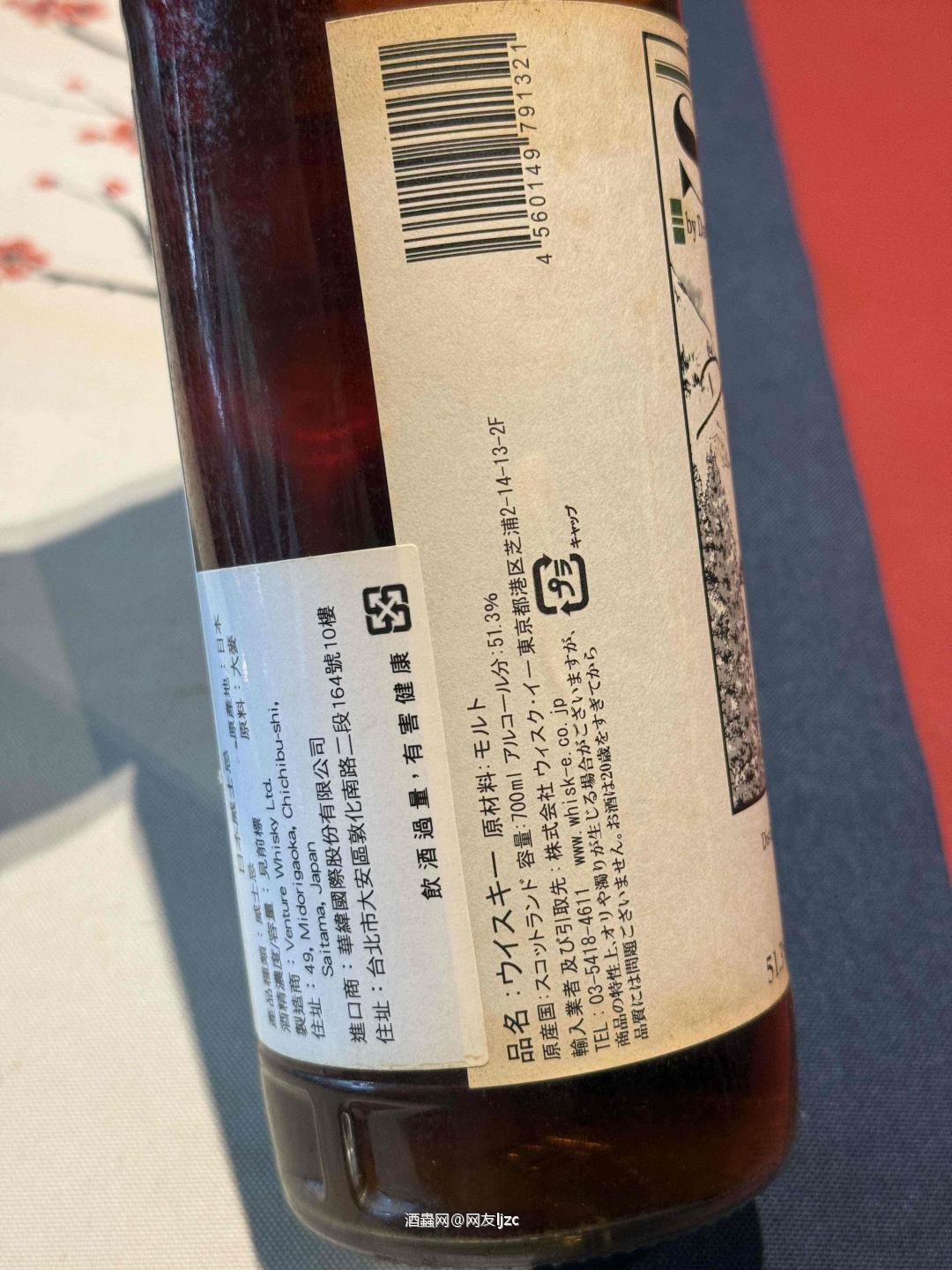 这瓶是 Tomatin（托马丁）34年，出自《The School of Malt》系列，由威士忌大师 Dave Broom 亲自选桶，是为日本市场定制的限量单桶： • 蒸馏/装瓶：托马丁酒厂，雪莉桶（Sherry Butt）陈酿 • 酒精度：51.3% • 容量：700ml • 备注：带有 Dave Broom 签名及日文漫画背标，属于极具收藏价值的联名款