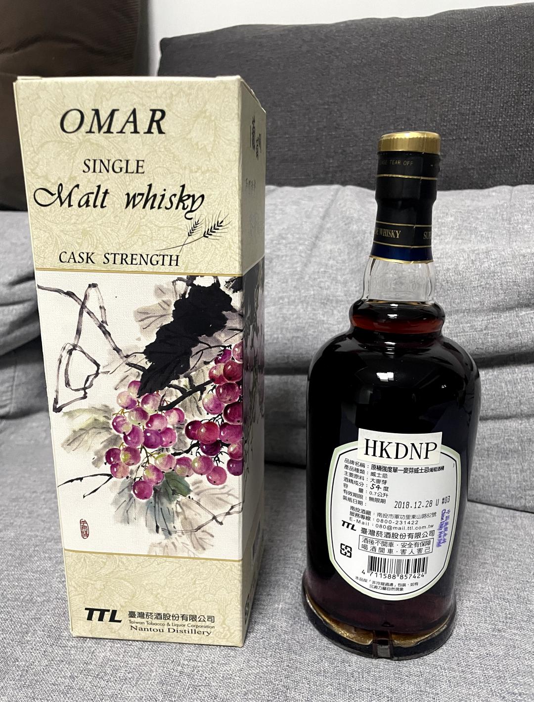 Omar南投葡萄酒桶桶强
