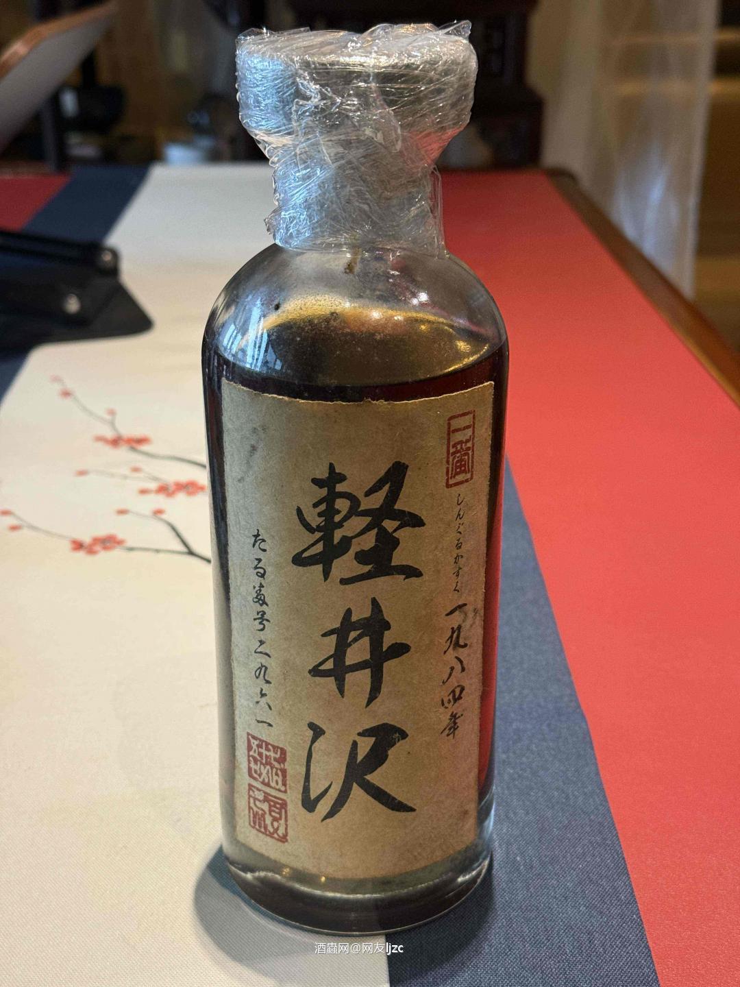 没保存好的大作 这瓶是轻井泽（Karuizawa）1984年单桶原酒，属于Number One Drinks（一番）装瓶的日本限定单桶系列，1984年蒸馏，在雪莉桶中陈酿，是已关停的轻井泽酒厂极具收藏价值的老年份单桶。