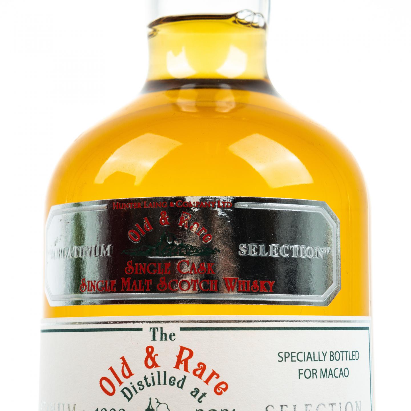 Miltonduff 弥尔顿达夫 31年 1989-2021 单桶桶强 HL Old & Rare