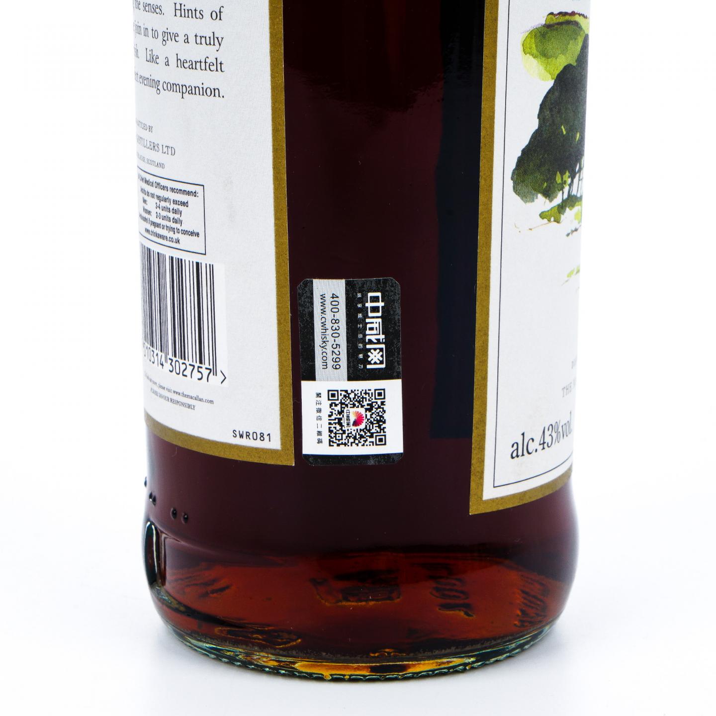 Macallan 麦卡伦 Folio 1-7 档案系列 套装