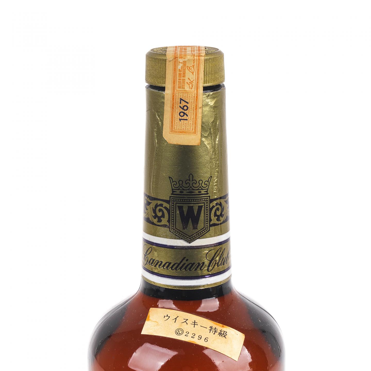 Canadian Club/Glendrostan 调和 2支组