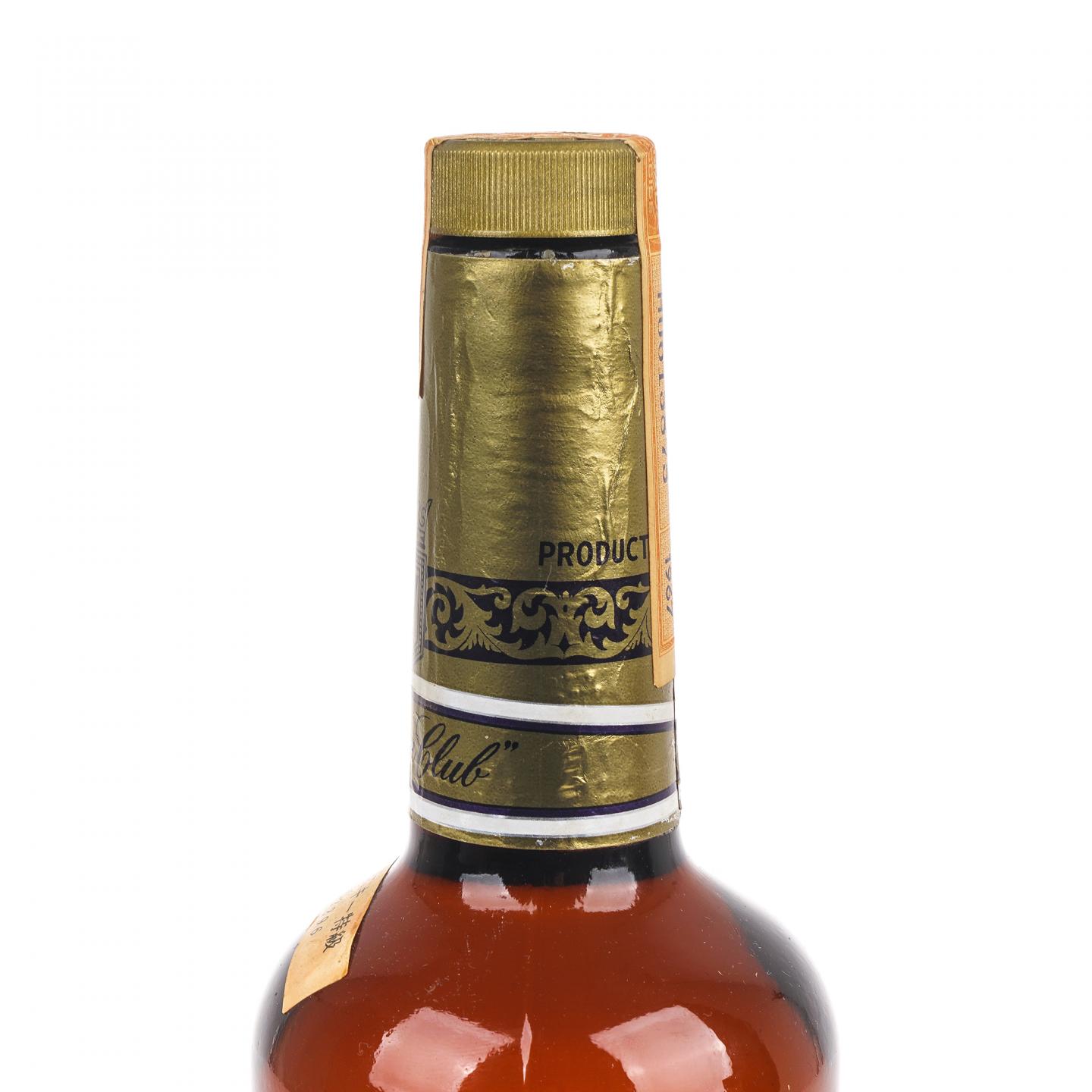 Canadian Club/Glendrostan 调和 2支组