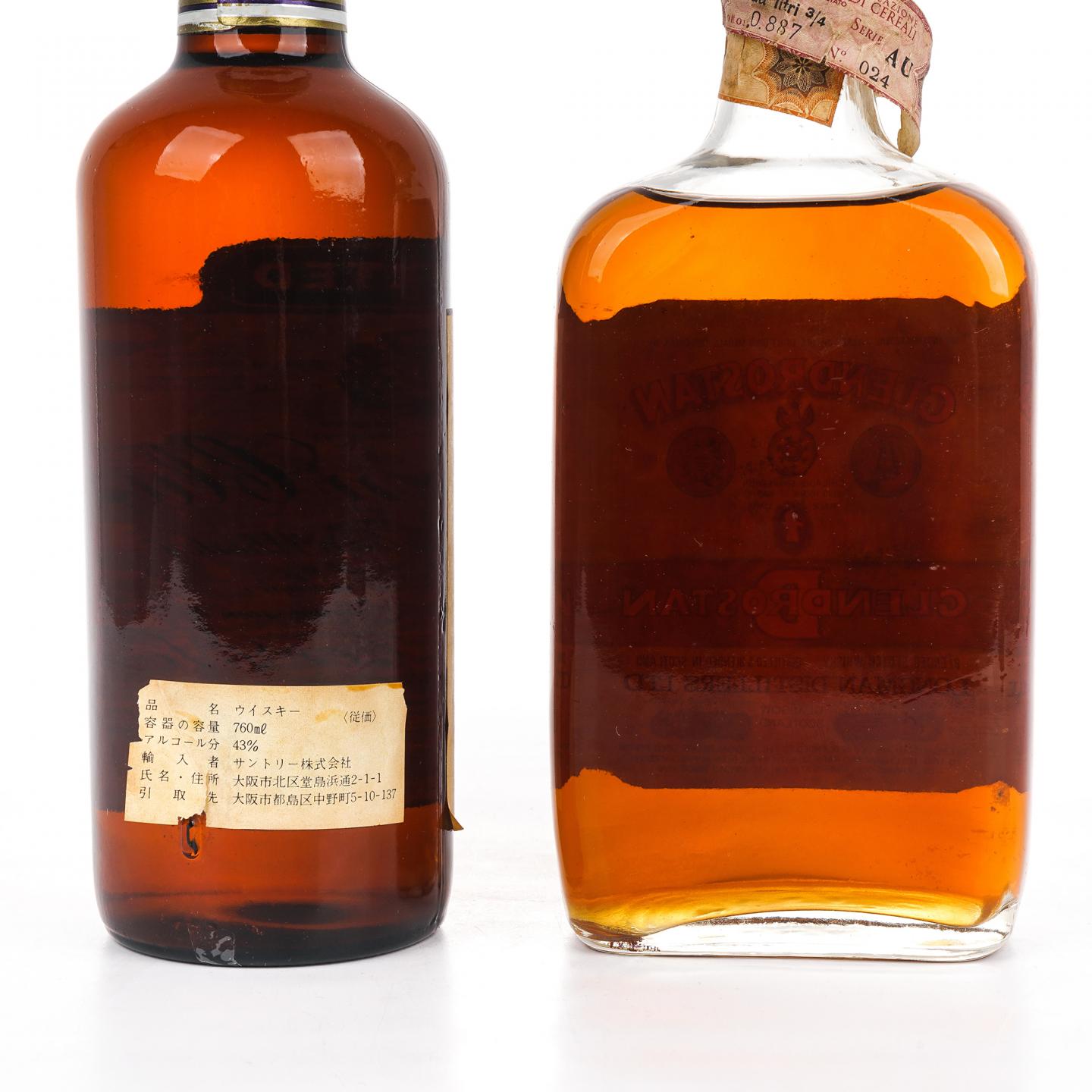 Canadian Club/Glendrostan 调和 2支组