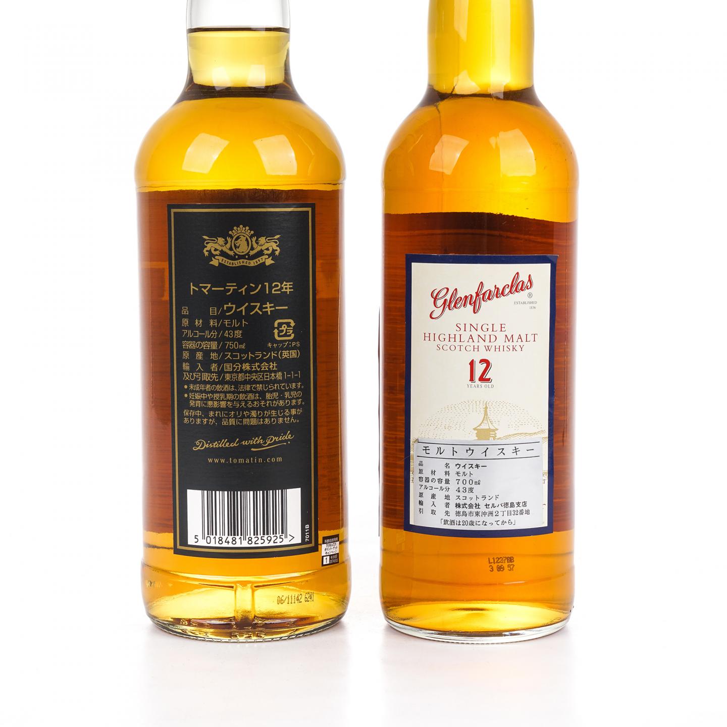 汤马丁/格兰花格 12年 2支组