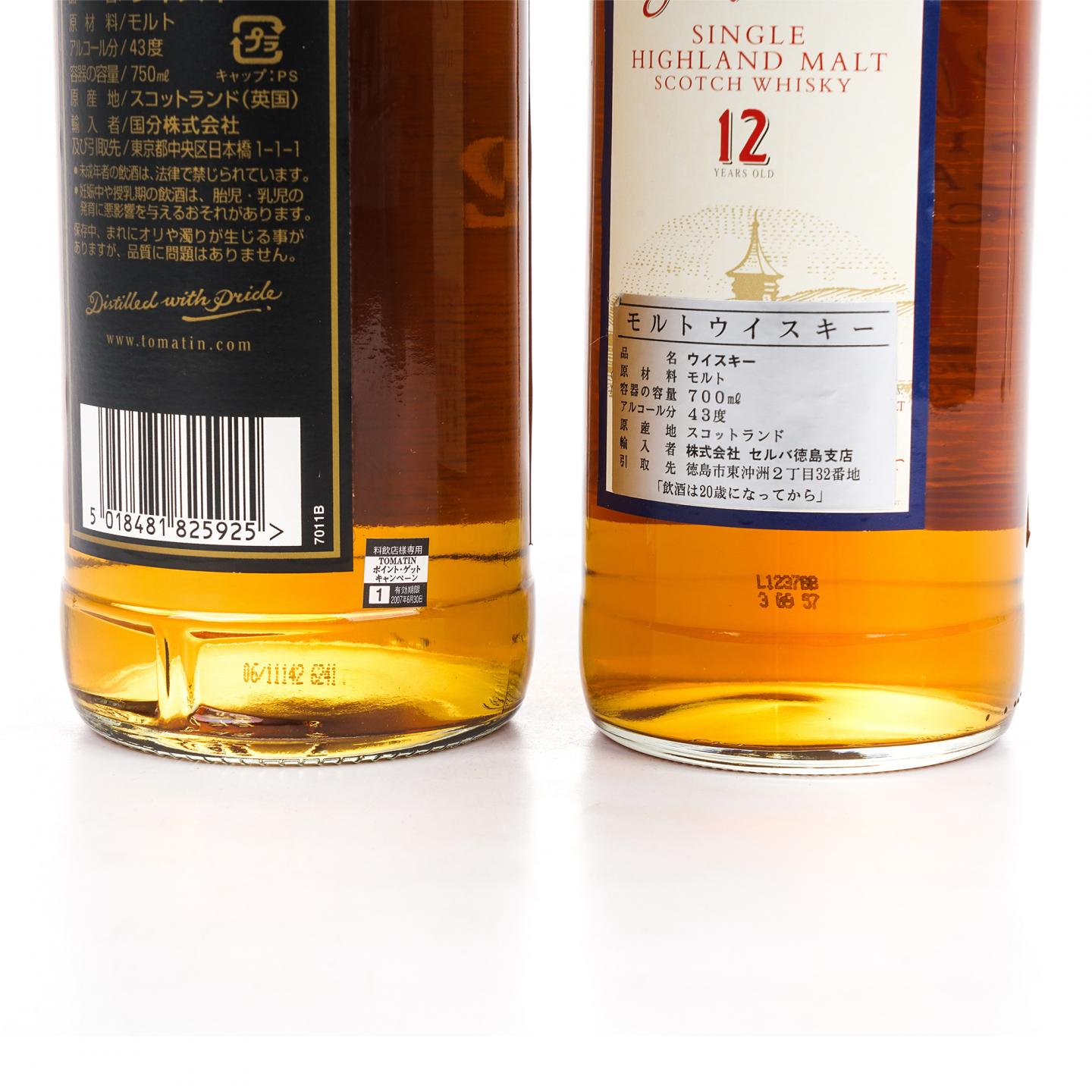 汤马丁/格兰花格 12年 2支组