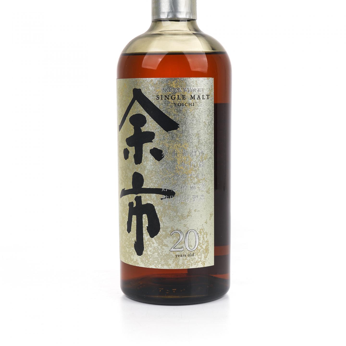 余市 20年 金标 限量