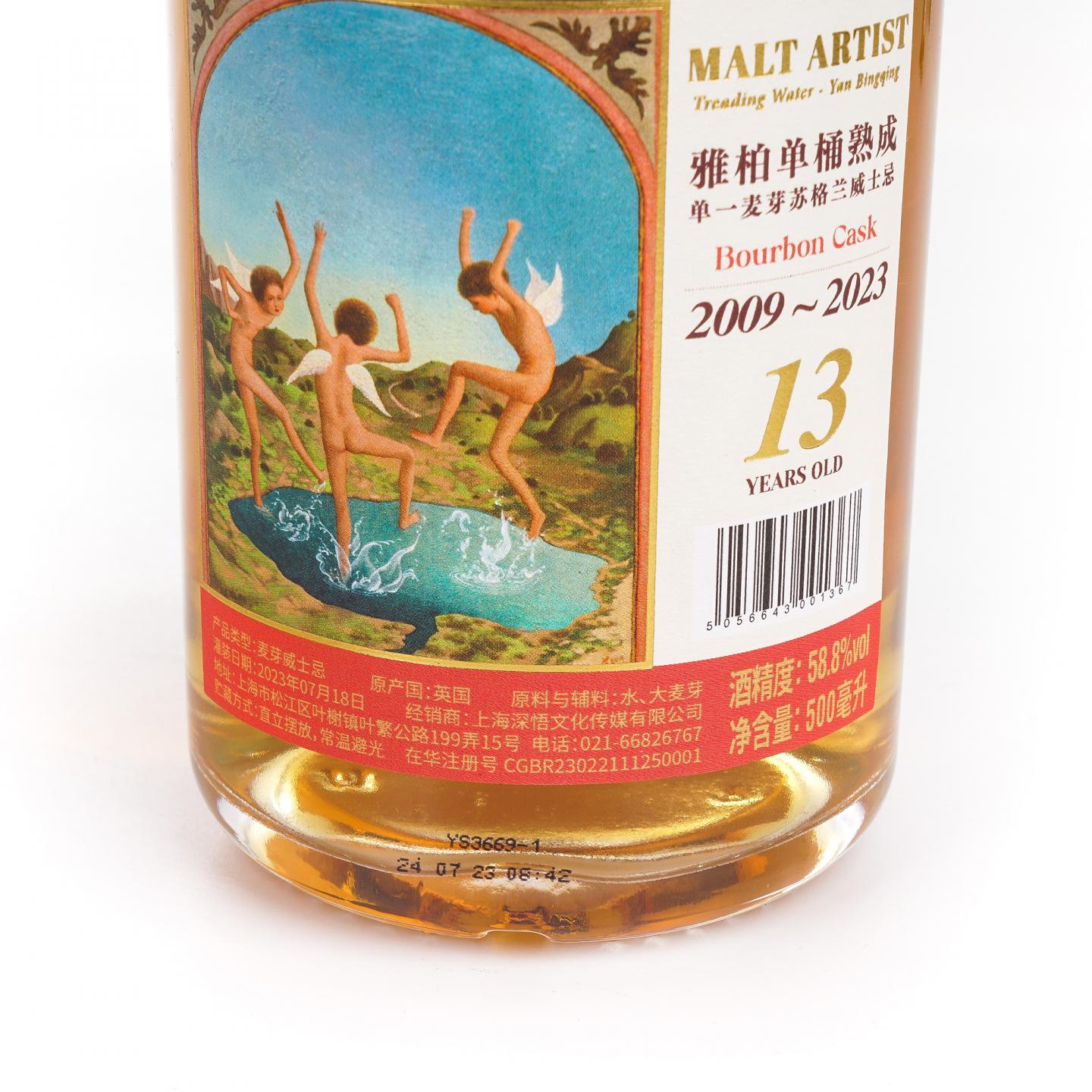 Caol Ila 卡尔里拉 12年 2011 水楢桶+Kilnaughton（阿贝） 13年 2009 3瓶组*500ml