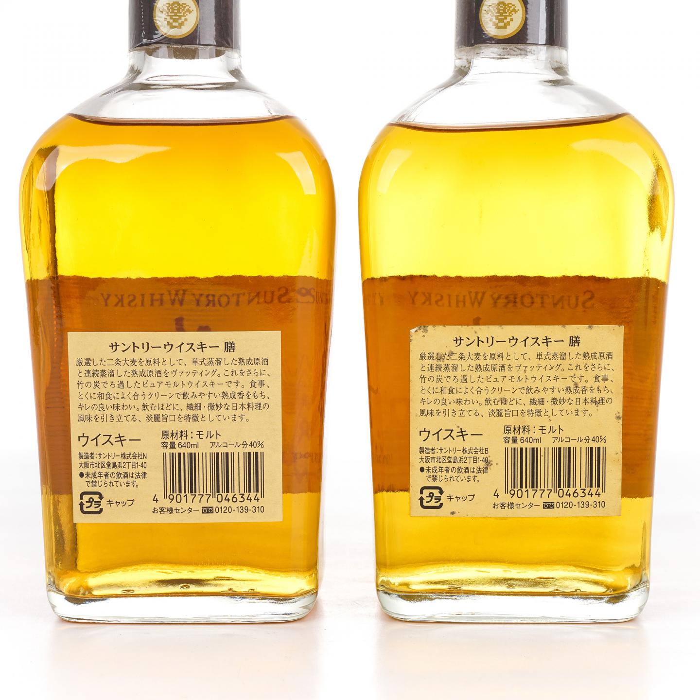 三得利 90年代 膳 纯麦威士忌 640ml*2