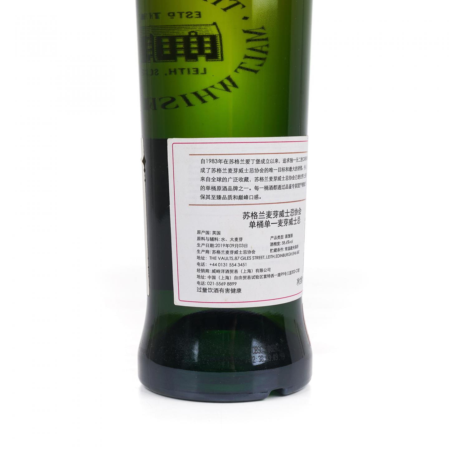 SMWS 1.214 格兰花格 8年 2011 单桶 行货