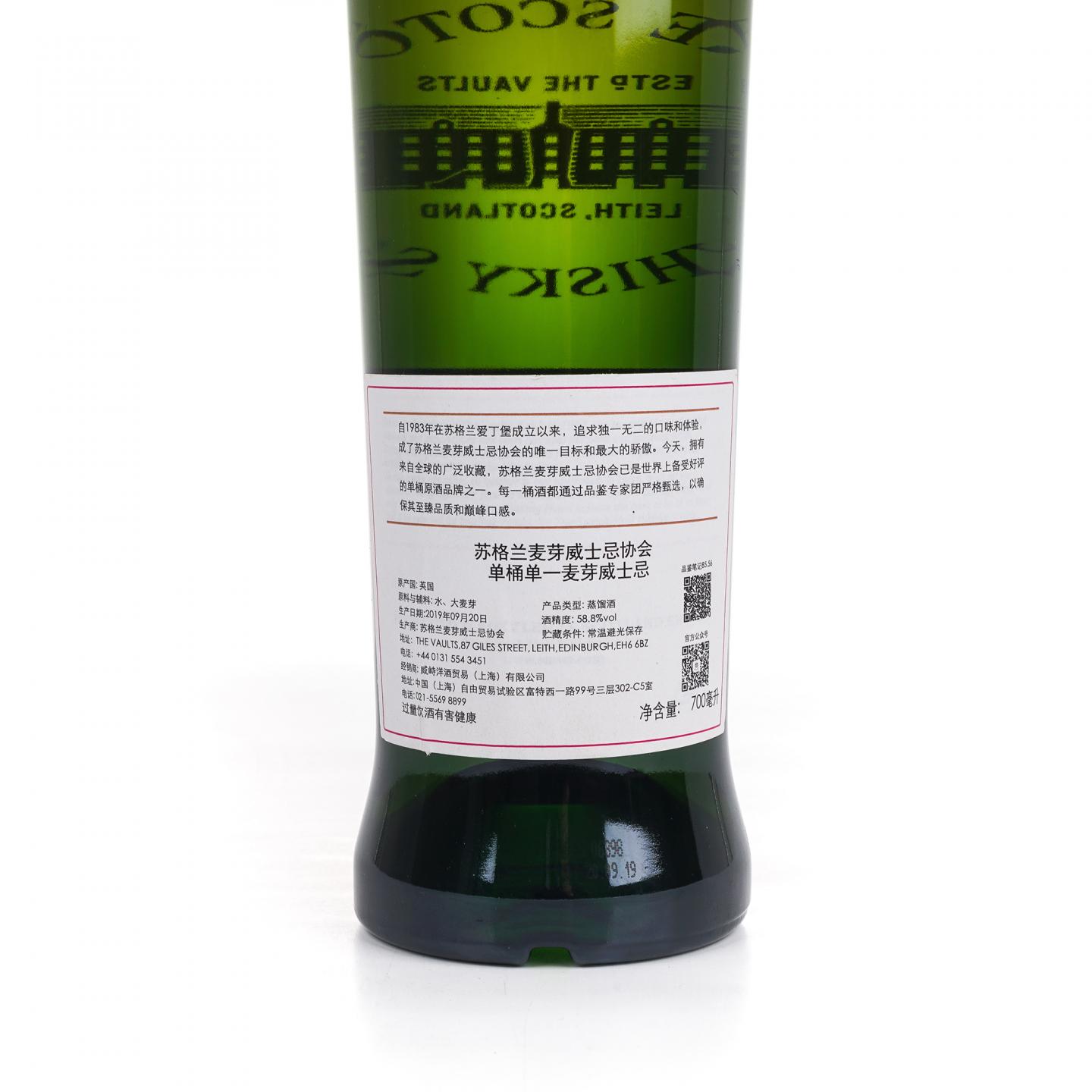SMWS 85.56 格兰爱琴 12年 2006 单桶 行货