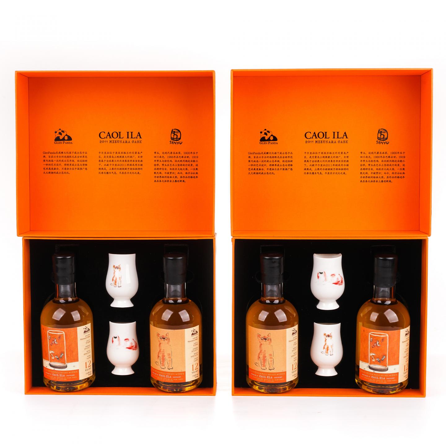 Caol Ila 卡尔里拉 12年 2011-2023 猫/八尾金鱼 水楢桶 4瓶组 500ml