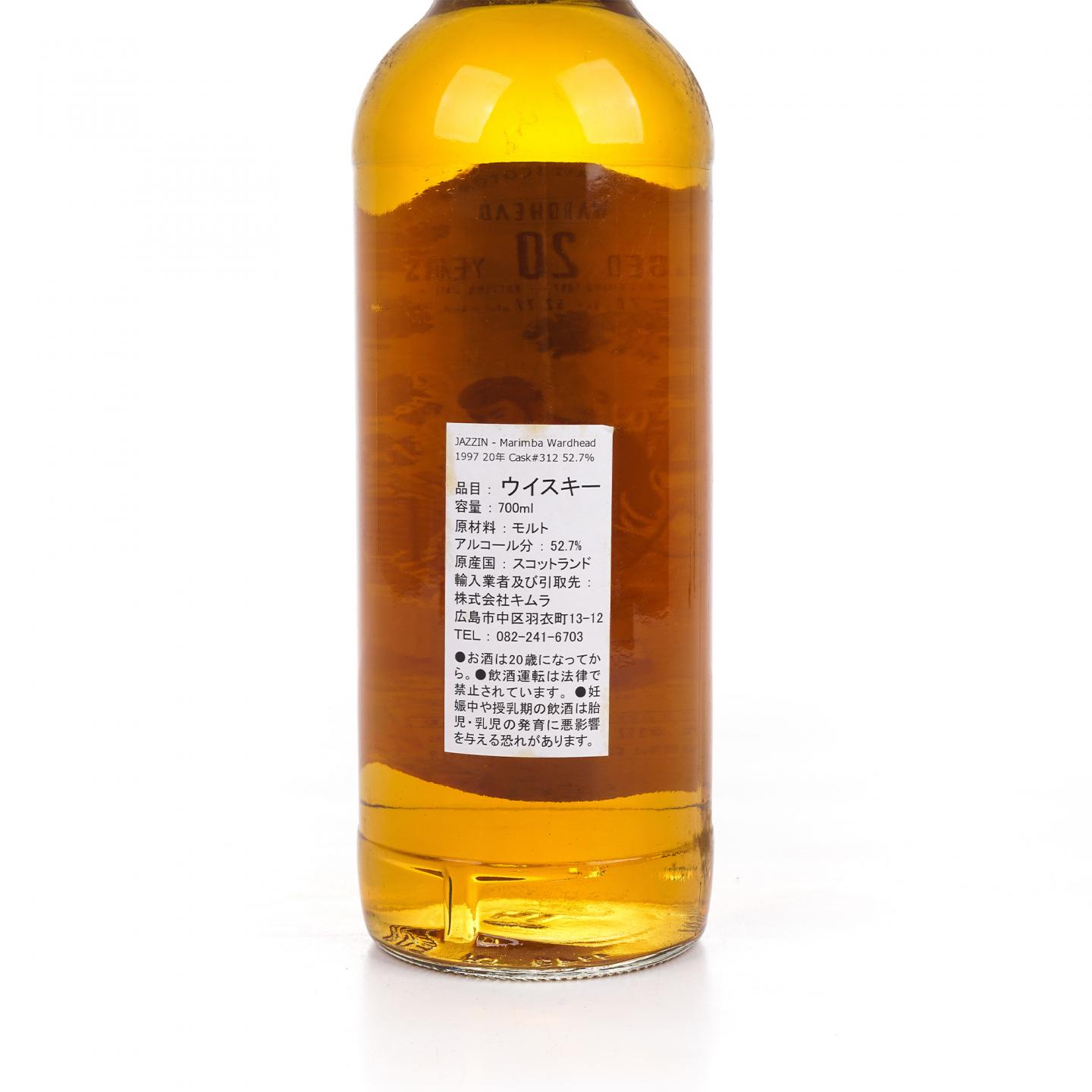 Wardhead 20年 1997-2017 汤匙桶 TWf