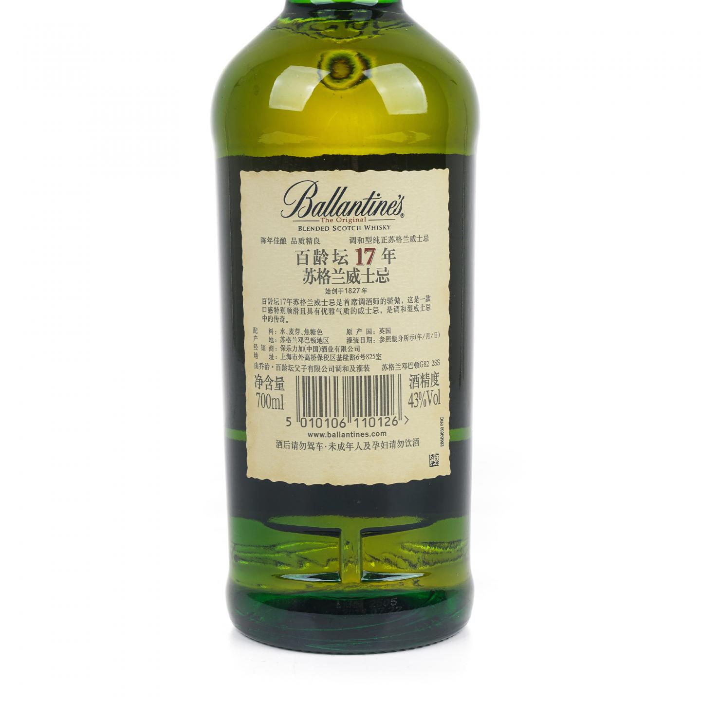 Ballantines 百龄坛 17年 调和