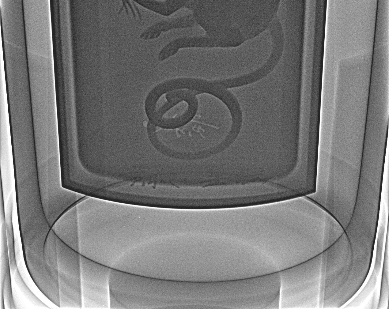 【附X光图】贵州茅台·黄永玉十二生肖纪念酒 生肖鼠 金版套装