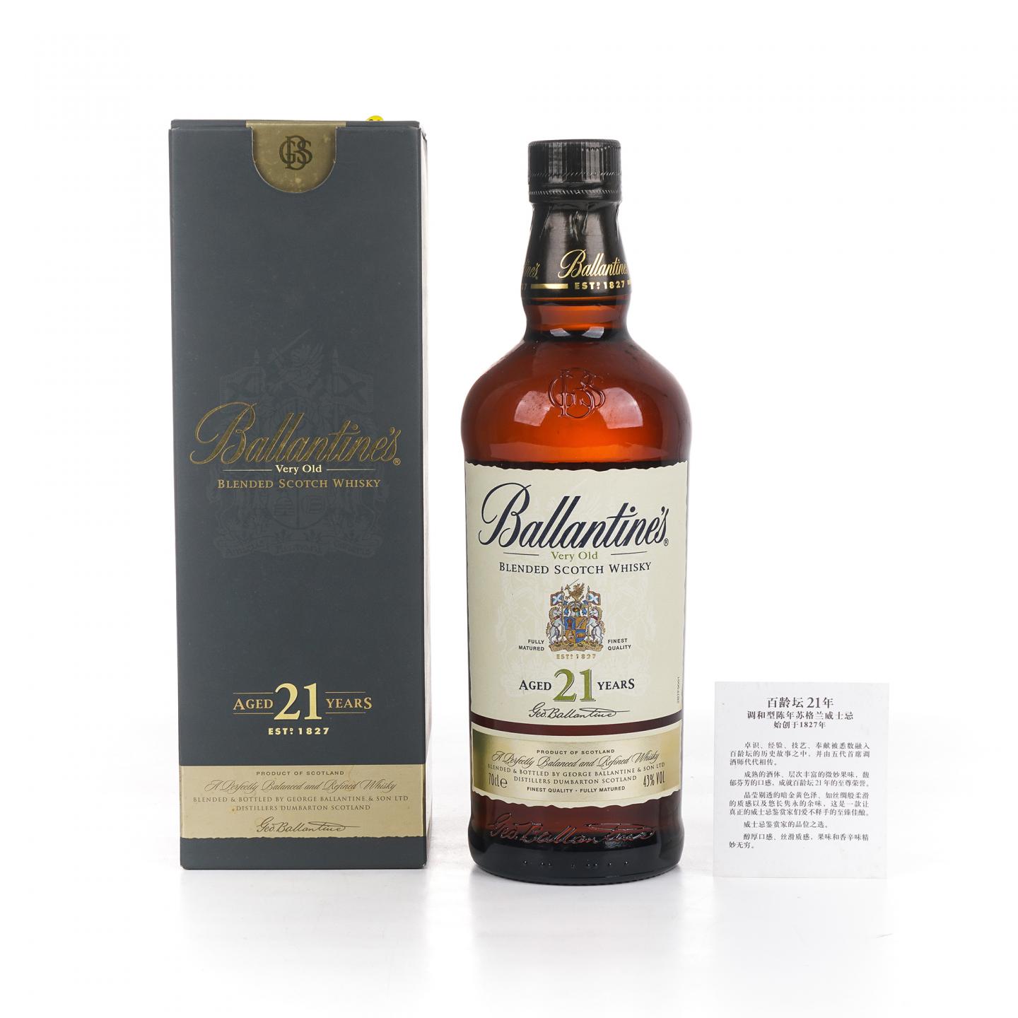 Ballantine 百龄坛 21年 GB&S公司 Very Old