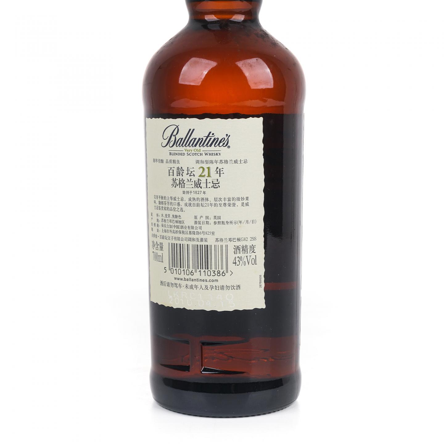 Ballantine 百龄坛 21年 GB&S公司 Very Old