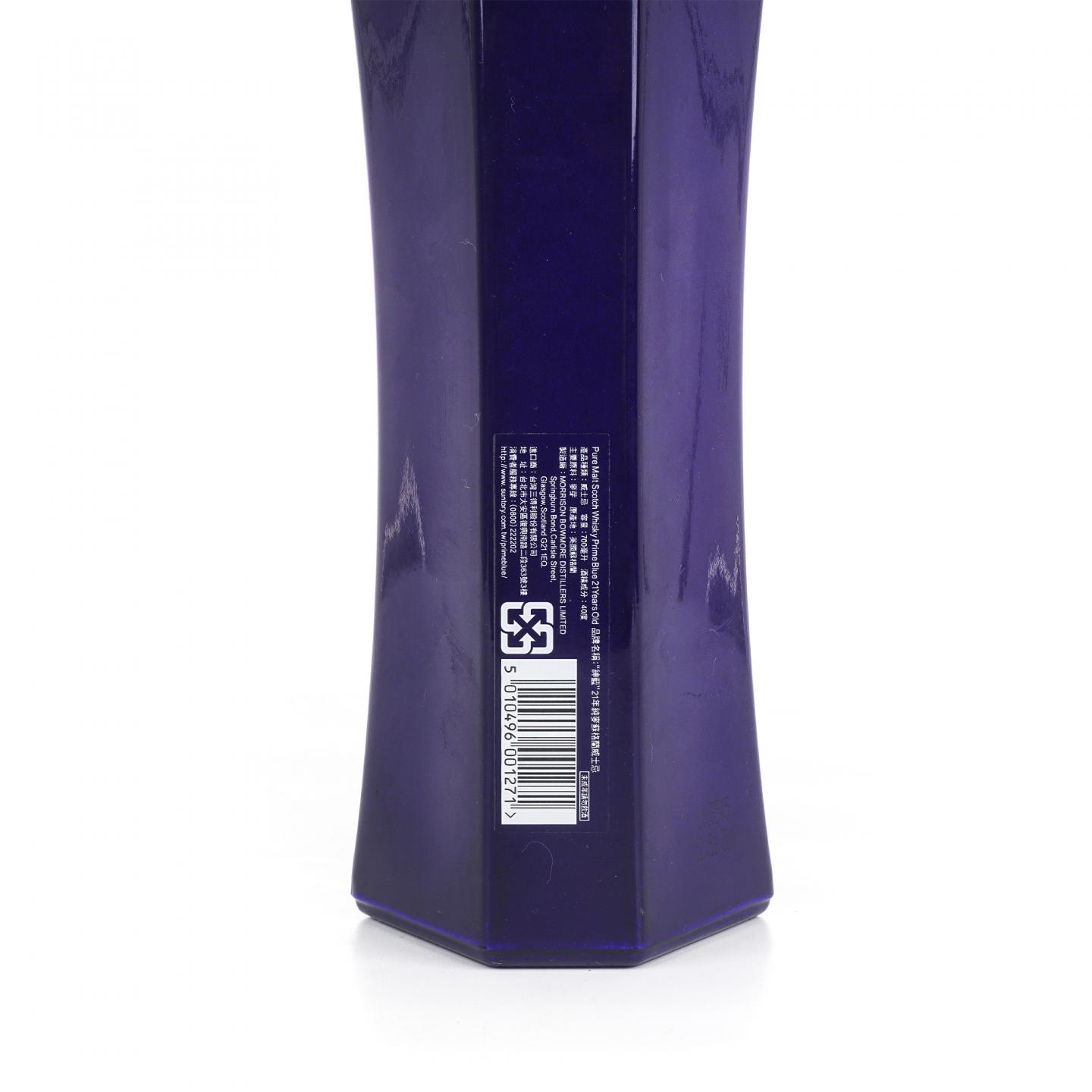 Prime Blue 21年 纯麦苏格兰威士忌