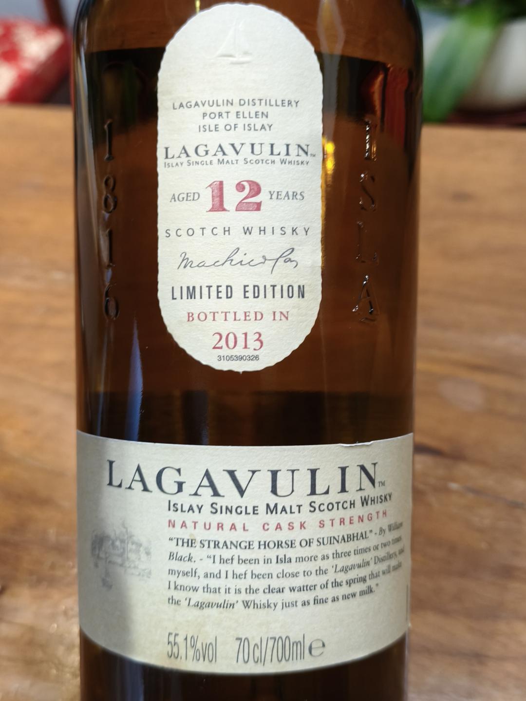 乐加维林12年SR（2013）