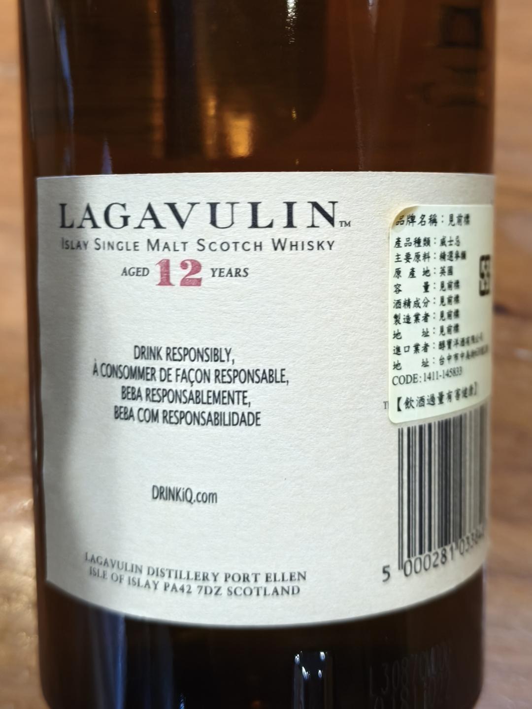 乐加维林12年SR（2013）