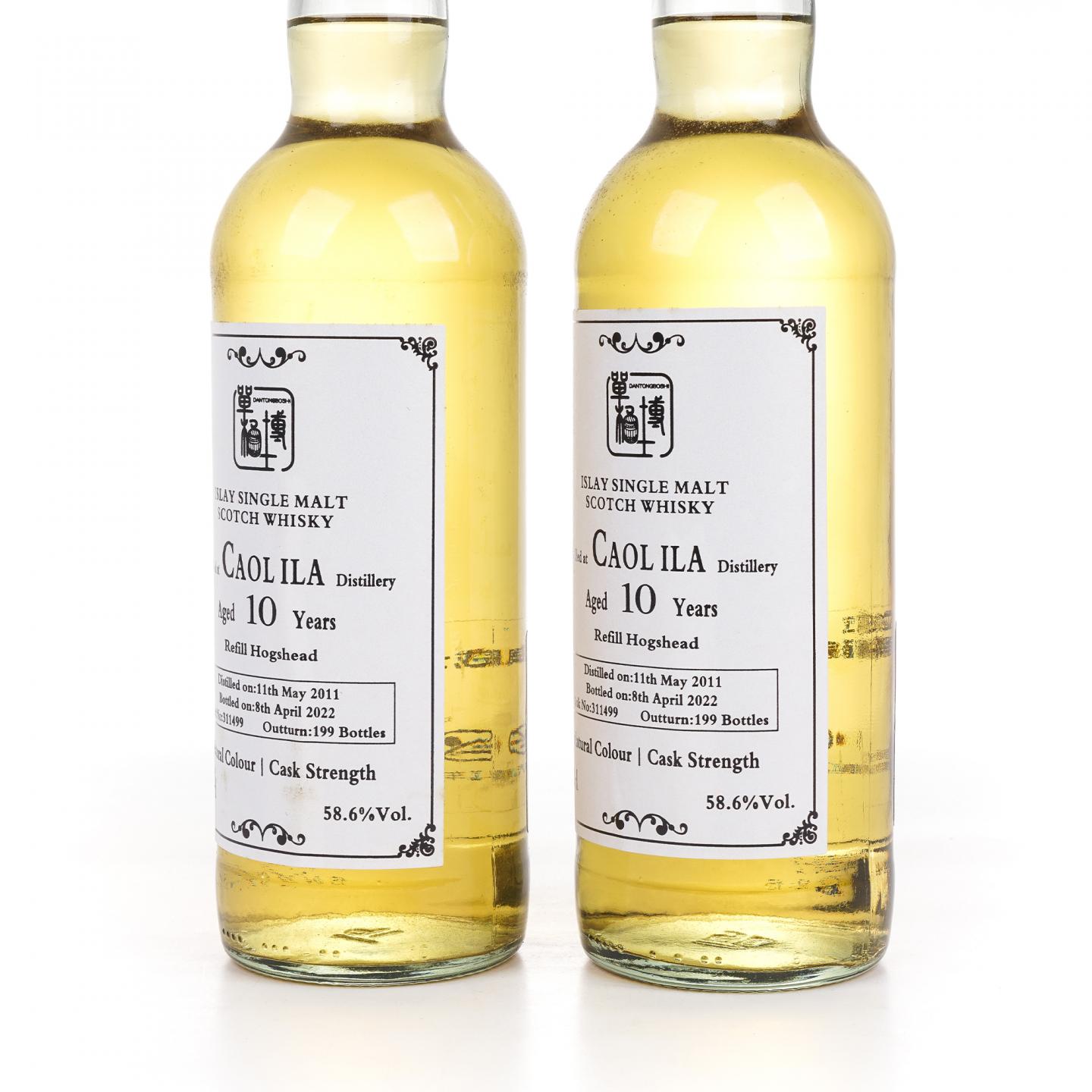 Caol Ila 卡尔里拉 10年 2011-2022 甄选单桶 2瓶组