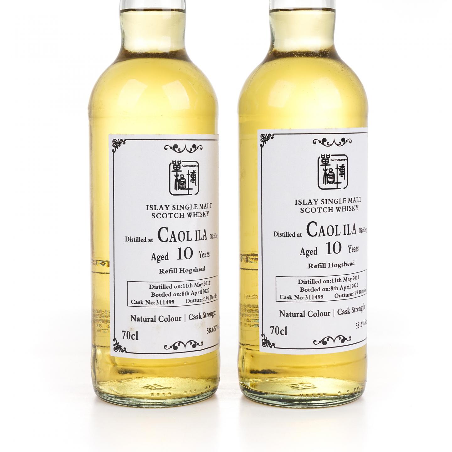 Caol Ila 卡尔里拉 10年 2011-2022 甄选单桶 2瓶组