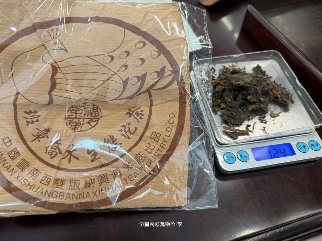 早茶晚酒😁喝杯茶想想今晚喝点什么🧐