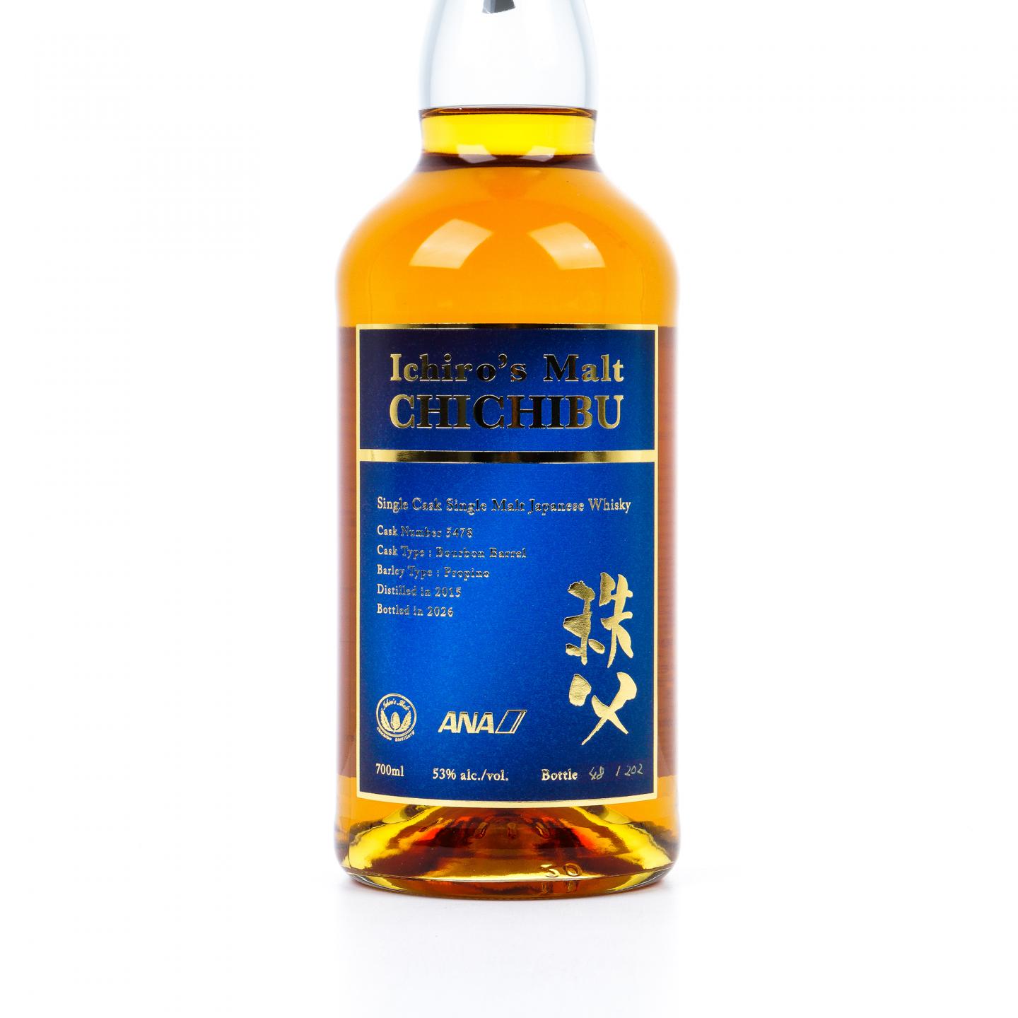 秩父 2015-2026 单桶#5478