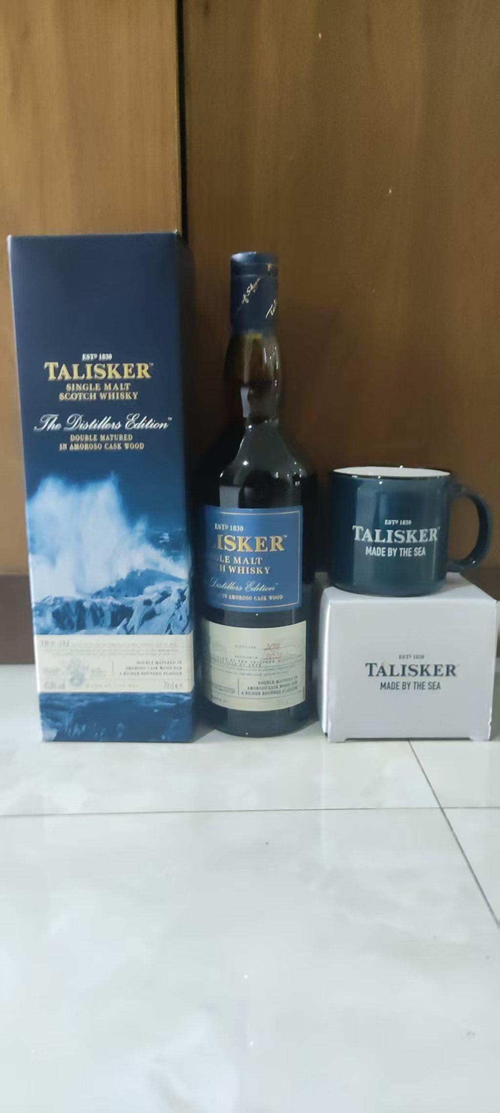 泰斯卡DE2011+官方搪瓷杯