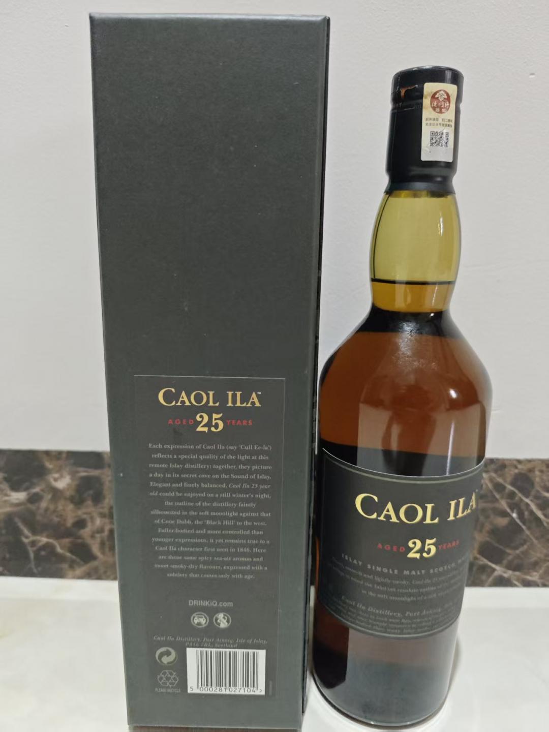 卡尔里拉25年OB行货