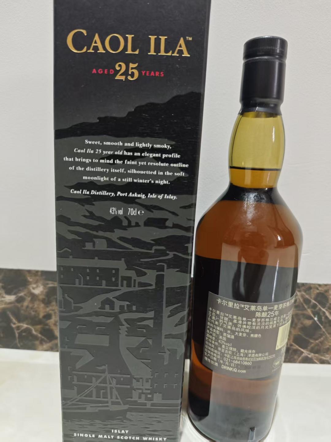 卡尔里拉25年OB行货