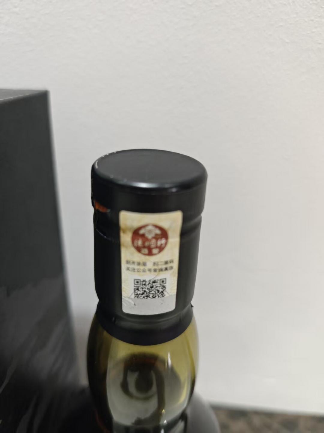 卡尔里拉25年OB行货