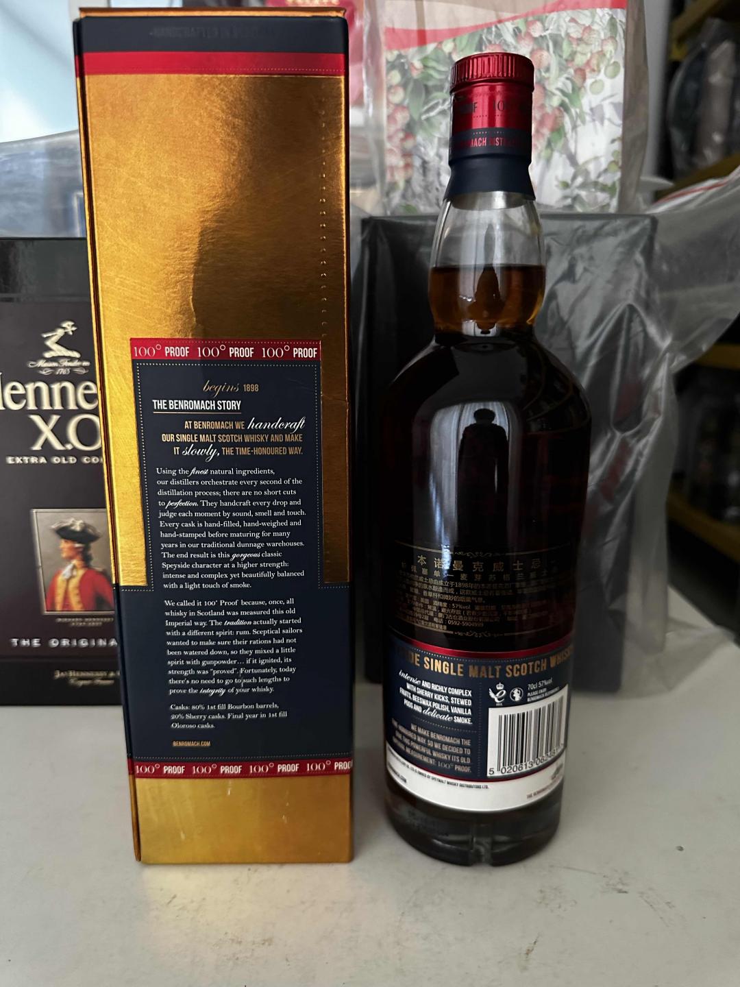 【绝版停产靓酒】 本诺曼克2007 行货！