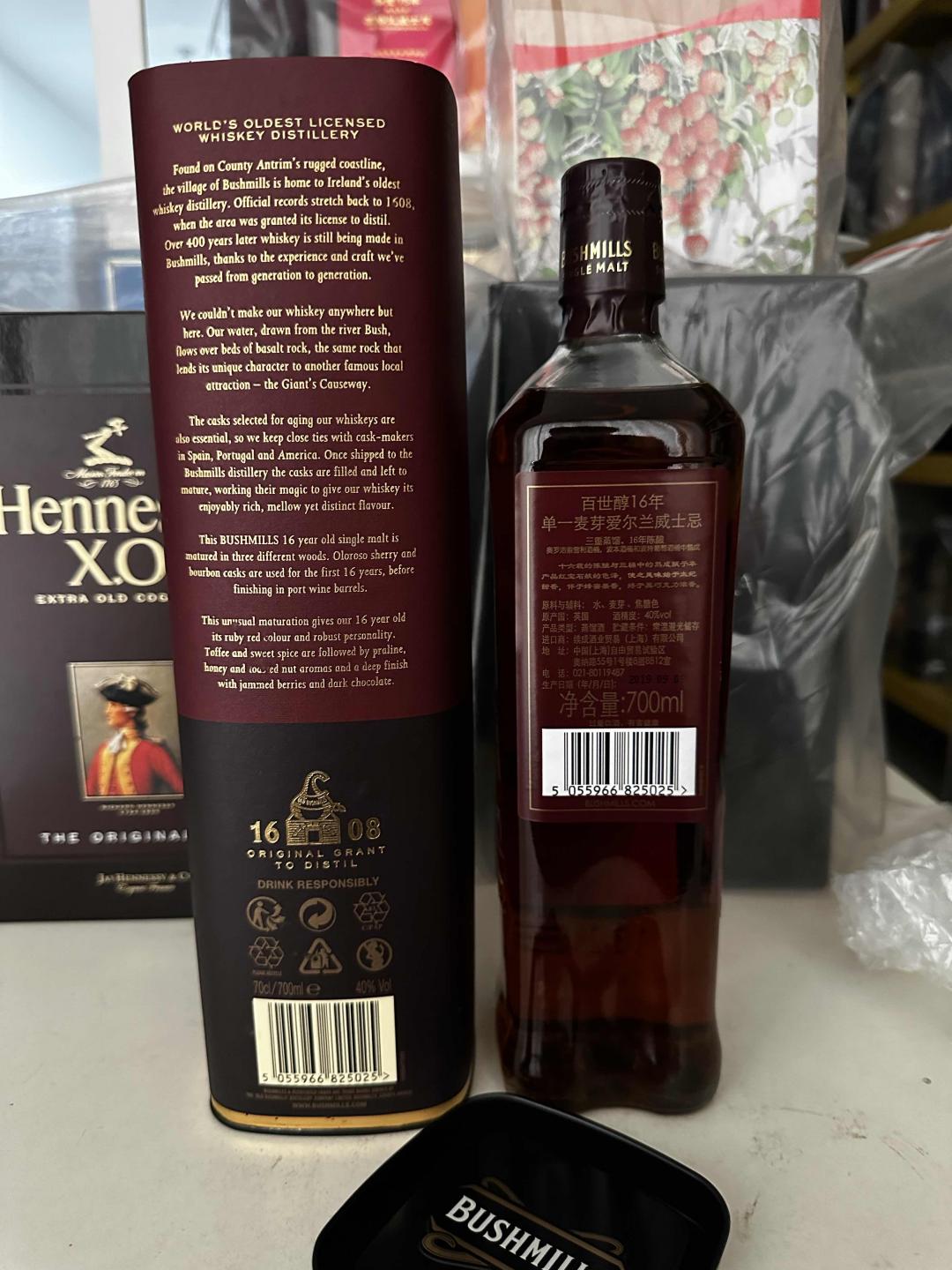 【绝版停产靓酒】布什米尔16年 行货