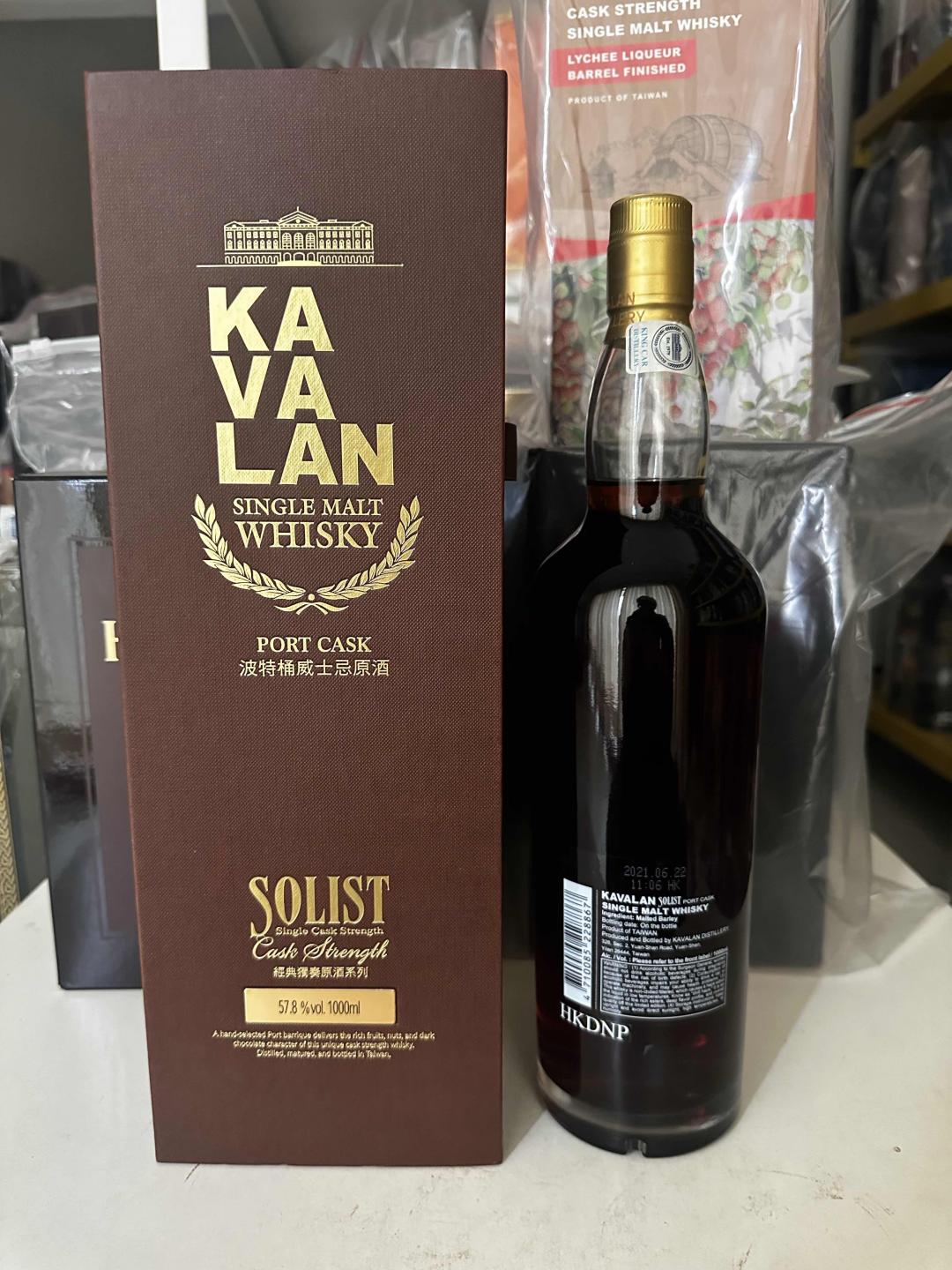 【绝版停产靓酒】噶玛兰 波特桶 010 1000ML