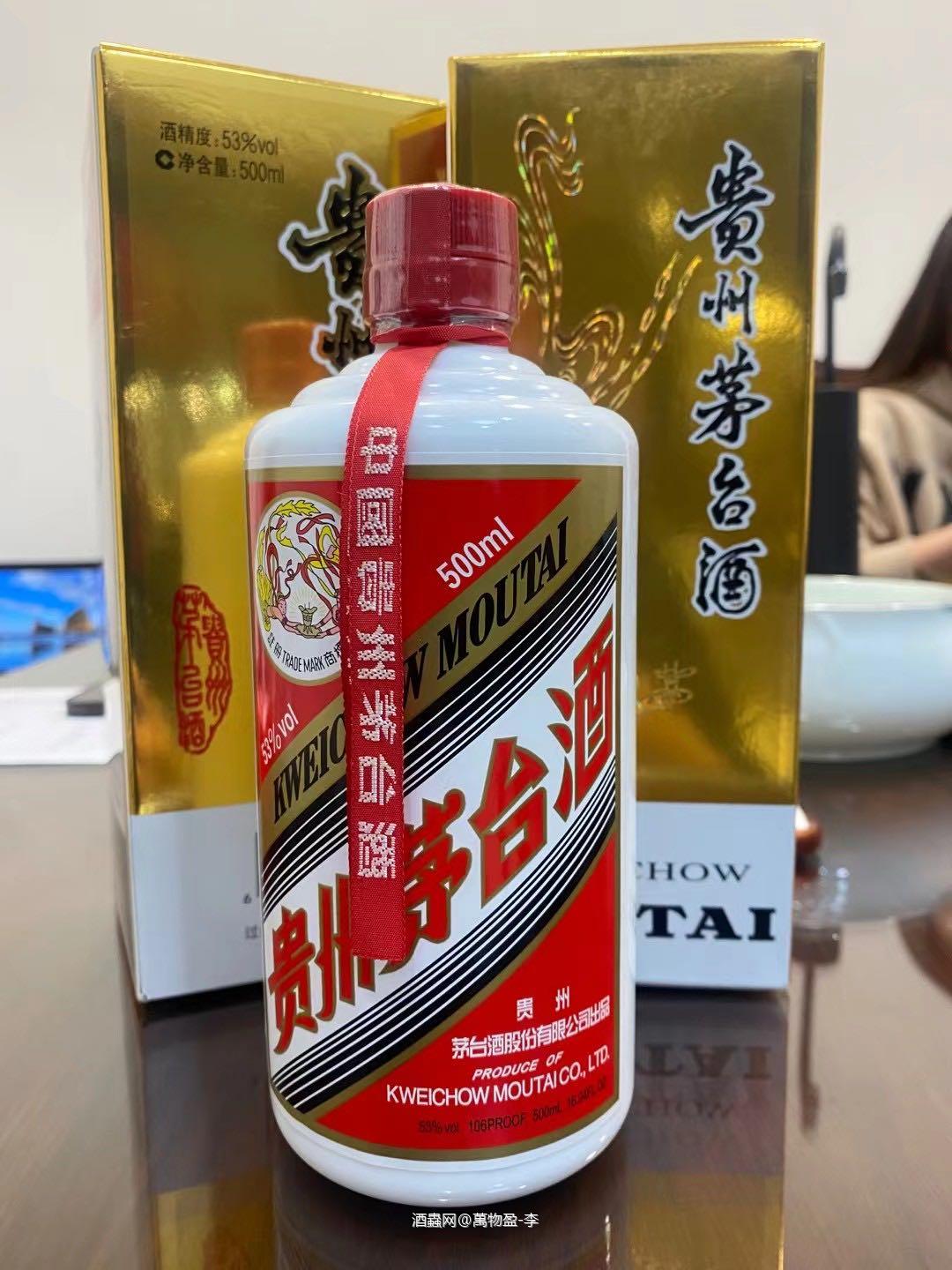 酒是粮食精，越喝越年轻😝😝😝
