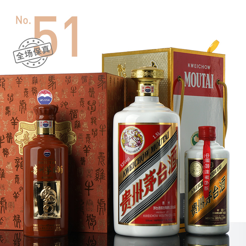 酒蟲网第51期白酒拍卖专场 | 杯中春秋，自在风华