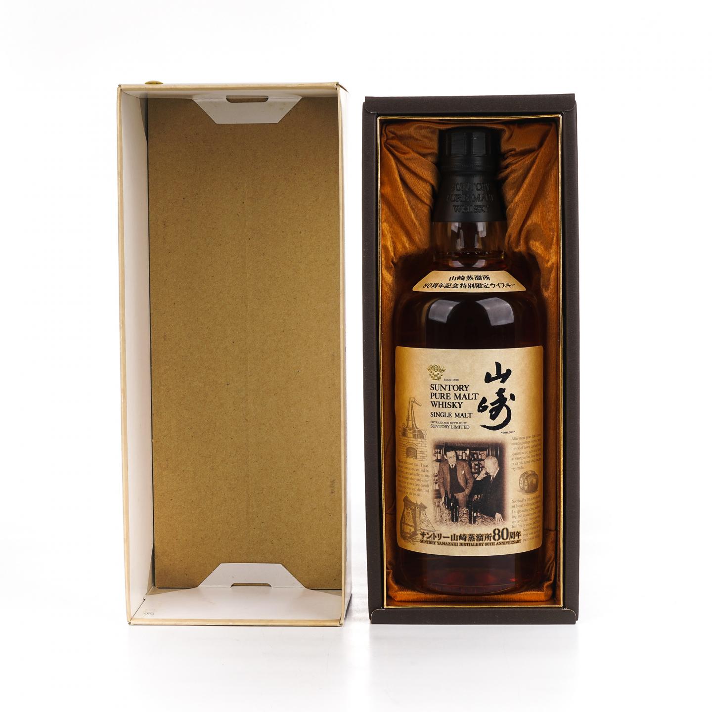 山崎 金花标 Pure Malt 蒸馏所80周年纪念