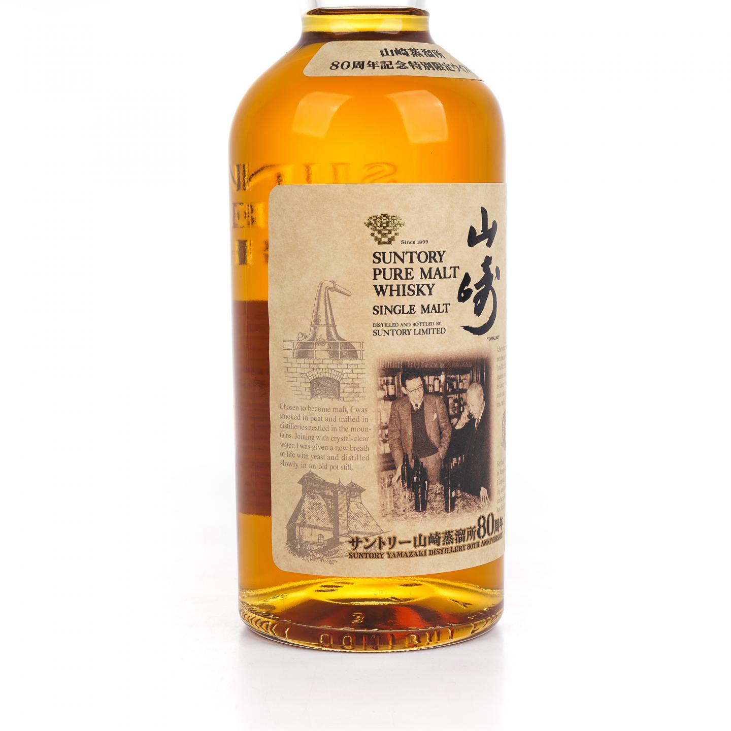 山崎 金花标 Pure Malt 蒸馏所80周年纪念