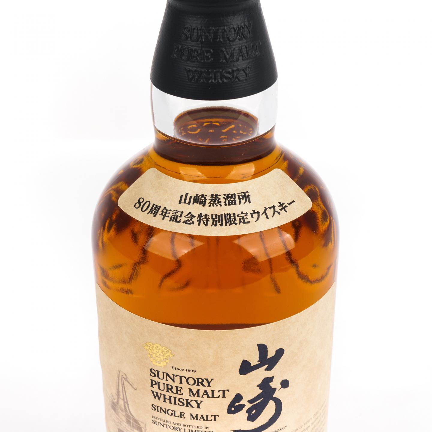 山崎 金花标 Pure Malt 蒸馏所80周年纪念