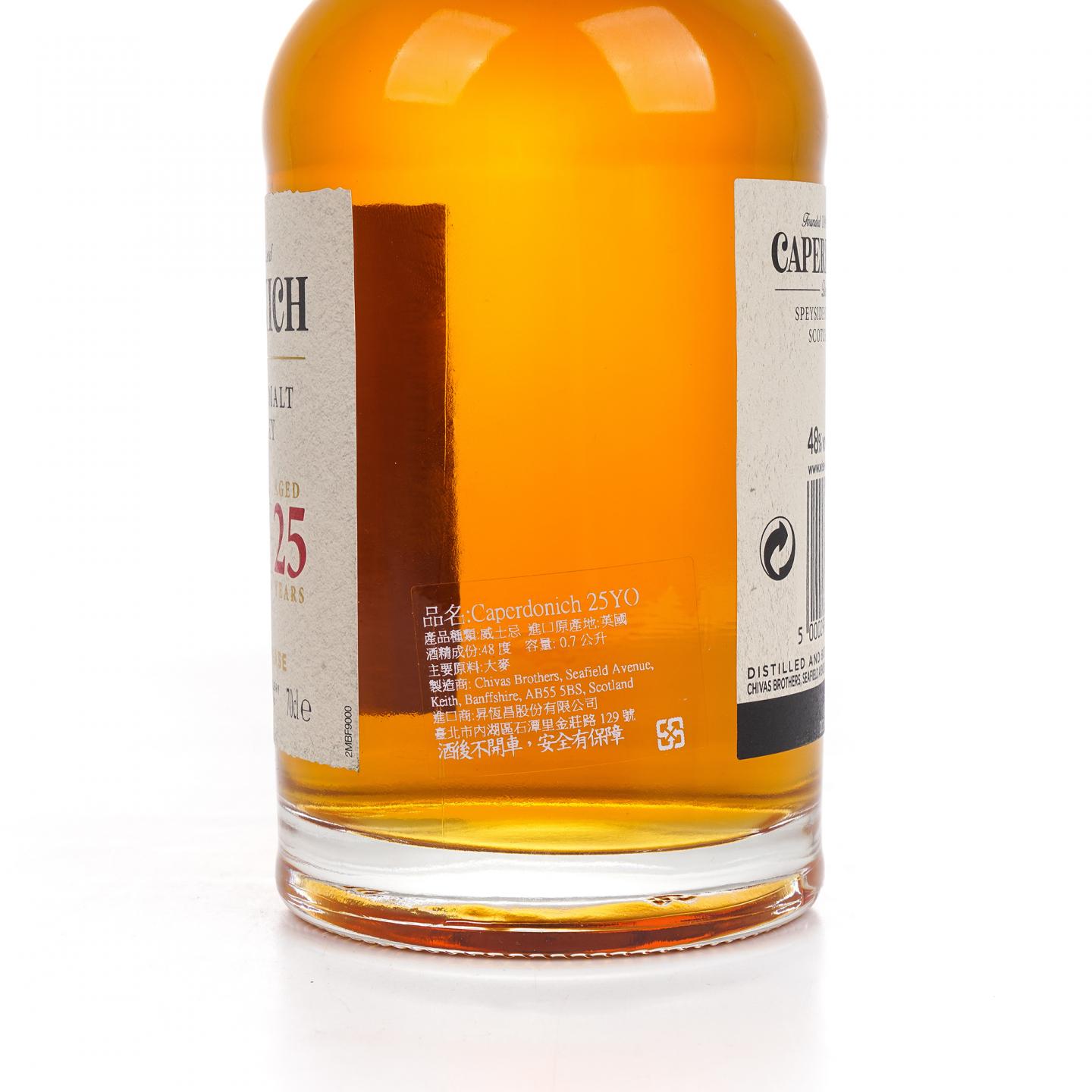 Caperdonich 凯普多尼克 25年 2019 小批次CA/001